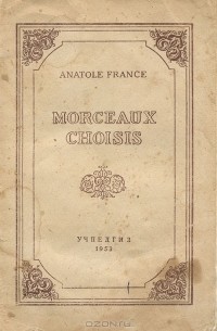 Anatole France - Morceaux choisis