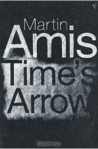 Martin Amis - Time's Arrow