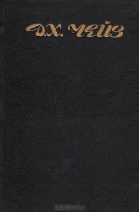 Это серьезно. Блондинка из Пекина