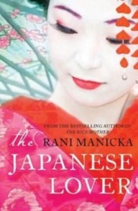 Rani Manicka - The Japanese Lover