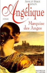 Anne Golon, Serge Golon - Angélique, marquise des anges