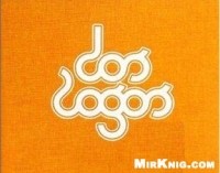  - Альбом логотипов. DOS Logos