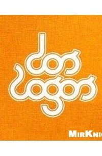 Альбом логотипов. DOS Logos