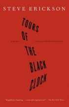 Steve Erickson - Tours of the Black Clock