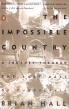 Брайан Холл - The Impossible Country: A Journey Through the Last Days of Yugoslavia