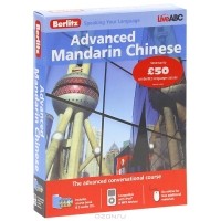 APA - Berlitz: Advance Mandarin Chinese (+ 3 CD)
