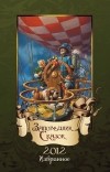 Группа книг