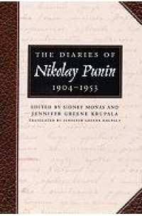 Николай Пунин - The Diaries of Nikolay Punin: 1904-1953