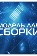 Стивен Бакстер - Шиина-5