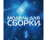 Стивен Бакстер - Шиина-5