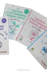 Издание и печать детских книг - Издательсвто Арбуз