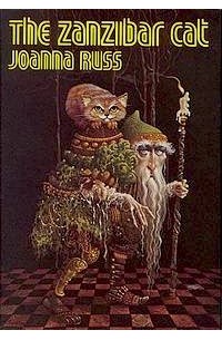 Joanna Russ - The Zanzibar Cat