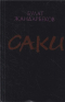 Булат Джандарбеков - Саки (сборник)