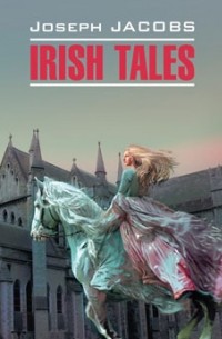Joseph Jacobs - Irish tales (сборник)