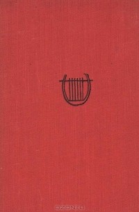 Христо Ботев - Христо Ботев. Избранное