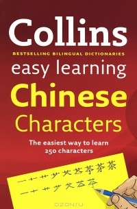 Collins Easy Learning - Collins Easy Learning Chinese Characters