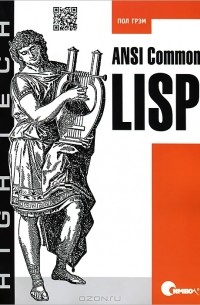  - ANSI Common Lisp