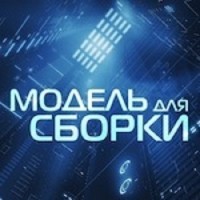 Евгений Лукин - Астральная история
