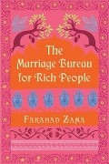 The Marriage Bureau For Rich People