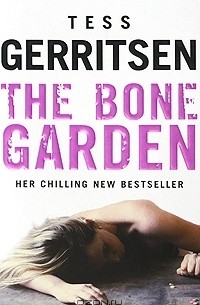 Tess Gerritsen - The Bone Garden