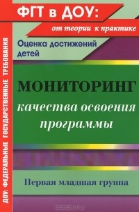 Программа первая помощь от microsoft для образовательных учреждений