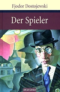 Fjodor Dostojewski - Der Spieler