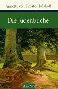 Die Judenbuche