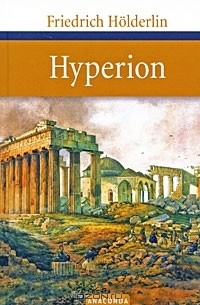 Hyperion