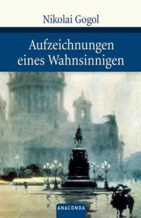 Nikolai Gogol - Aufzeichnungen eines Wahnsinnigen