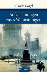 Aufzeichnungen eines Wahnsinnigen