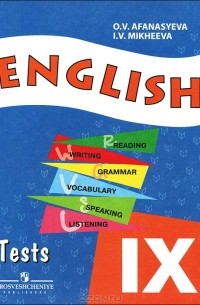  - English 9: Tests / Английский язык. 9 класс. Контрольные задания