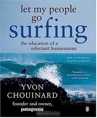 Ивон Шуинар - Let My People Go Surfing: The Education of a Reluctant Businessman