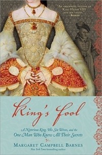 Margaret Campbell Barnes - King's Fool: A Notorious King, His Six Wives, and the One Man Who Knew All Their Secrets