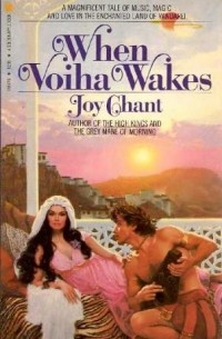 Джой Чант - When Voiha Wakes