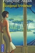 Bonjour tristesse