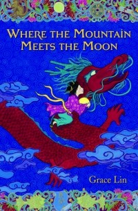 Grace Lin - Where the Mountain Meets the Moon