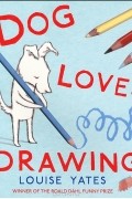 Луиз Йетс - Dog Loves Drawing