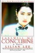 Lillian Lee - Farewell My Concubine: A Novel