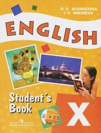 - English 10: Student's Book / Английский язык. 10 класс (+ CD-ROM)