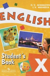  - English 10: Student's Book / Английский язык. 10 класс (+ CD-ROM)