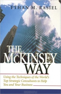 Итан Расиел - The McKinsey Way