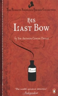 Sir Arthur Conan Doyle - His Last Bow (сборник)