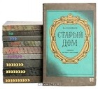 Вс. Соловьев - Вс. Соловьев. Комплект из 10 книг (сборник)