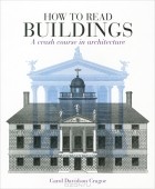 Кэрол Дэвидсон Крейго - How to Read Buildings: A Crash Course in Architecture