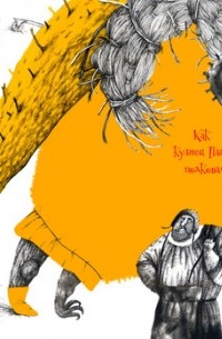 Как кузнец Пааво подковал паровоз