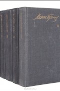 Михаил Булгаков. Собрание сочинений в 5 томах (комплект)