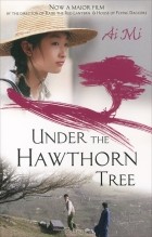 Ai Mi - Under the Hawthorn Tree