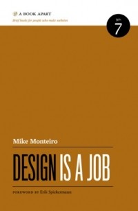 Майк Монтейро - Design Is a Job