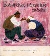  - Болгарские народные сказки