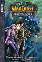  - Warcraft. Shadow Wing. Volume 1. Dragons of Outland